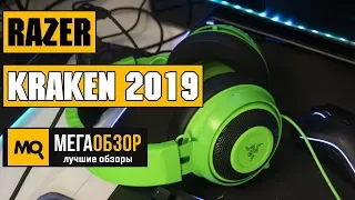 Razer Kraken 2019 обзор наушников