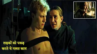 The Privilege Film Explain | Hollywood Movie Explain in Hindi | Movie Explain in Hindi/Urdu