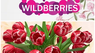 🎀 Wildberries - красивые и полезные покупки для 🏡 Подарки  🎁 к 8 марта 💃🌹🌹🌹