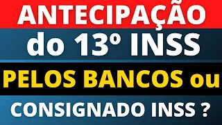 🔴 QUAL O MELHOR ? - ANTECIPAÇÃO DO 13º INSS PELOS BANCOS OU CONSIGNADO INSS ? - ANIELI EXPLICA