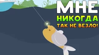 МНЕ НИКОГДА ТАК НЕ ВЕЗЛО! - Cat Goes Fishing