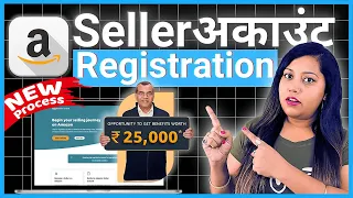 How to Create Amazon Seller Account | Amazon Seller Registration | seller account kaise banaye