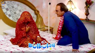 Mehmood Sahab Ek Aur Shadi Ki Tayari Mein 🤣 #BulbulaySeason2