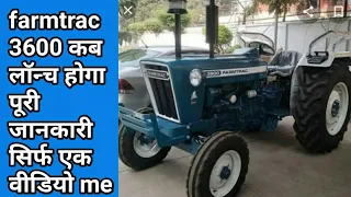 Farmtrac 3600 tractor kab launch hoga