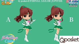 RECENSIONE Eternal Sailor Jupiter QPosket - BANPRESTO BANDAI SPIRITS -