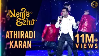 அதிரடிக்காரன் - சிவாஜி  | Athiradi Karan - Sivaji | A.R. Rahman's Nenje Ezhu