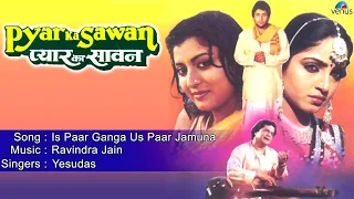 Pyar Ka Sawan : Is Paar Ganga Us Paar Jamuna Full Audio Song | Kumud Bole, Arun Govil |