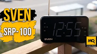 SVEN SRP-100 обзор. Портативный радиоприемник с часами и будильником