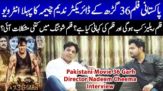 First Interview of Film 36 Garh Director Nadeem Cheema After Releasing Teaser | Falak Sheikh