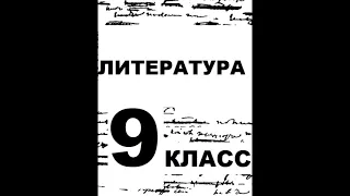 "Евгений Онегин" Пушкин А.С. о романе