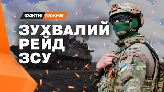 Штурм “ЛІНІЇ СУРОВІКІНА” під Токмаком та рейд на ЛІВИЙ БЕРЕГ Херсонщини | Гарячі новини з ФРОНТУ