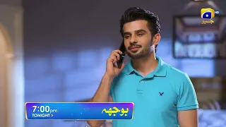 Bojh Episode 66 Promo | Tonight at 7:00 PM Only On Har Pal Geo