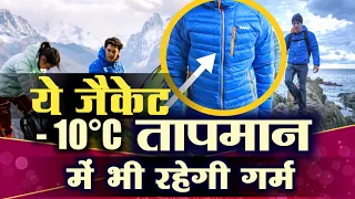 decathlon down jacket | mountaineering down jacket alpinism light blue | technical Indar