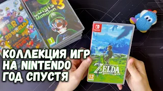 Моя коллекция на Nintendo Switch - Год спустя