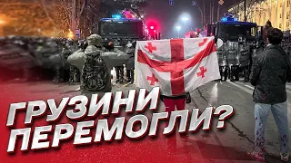 🔥 Грузинський МАЙДАН! Пряме включення з місця протестів!