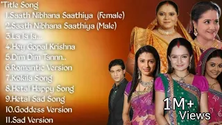 All Song from Saath Nibhana Saathiya||Dim Dim||Romantic Version||La la la||Gia Manek||Rucha Hasabnis