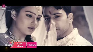 Raj And Poornima Separated Forever | Qayaamat Se Qayaamat Tak