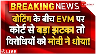 PM Modi On EVM VVPAT SC Verdict LIVE : कोर्ट के फैसले पर विरोधियों को मोदी ने उधेड़ डाला!| Latest