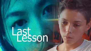 last Lesson (Последний урок)