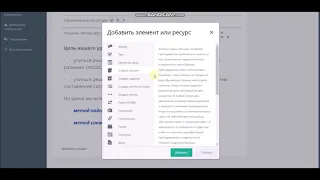 Дистанционное обучение математике