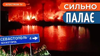 ОЦЕ ТАК ВИБУХ! "Бавовна" в Криму / Апостроф ТВ