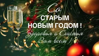 Хорошего вечера...Со Старым Новым годом...💜🌲💙🌲