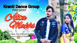 Alta Makhi Official || Sambalpuri Song || Full Video || Cover Dance| Rakesh,Srilekha & group