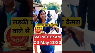 SSC MTS EXAM ANALYSIS TODAY 2023 |ssc mts exam review today || #sscmtsexamreview#ssc| #sscmts