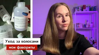 Уход за пористыми вьющимися волосами | Выпадение волос, себорейный дерматит