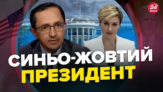 КЛОЧОК: Тема УКРАЇНИ – ГОЛОВНА на повістці виборів у США / Боротьба з КОРУПЦІЄЮ під час ВІЙНИ