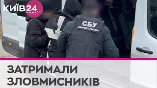 СБУ викрила шахраїв, які від імені влади "збирали гроші для ЗСУ"