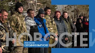 Время новостей (Свирск) от 26 10 2022