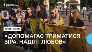 "Нас об'єднало одне горе", — учасниця акції "Поверніть Героїв додому", яка відбулась у Хмельницькому