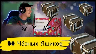 Контейнеры Черный Ящик в WotBlitz!Шанс на 200000 Золотых