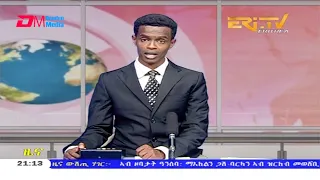 Tigrinya Evening News for December 17, 2020 - ERi-TV, Eritrea