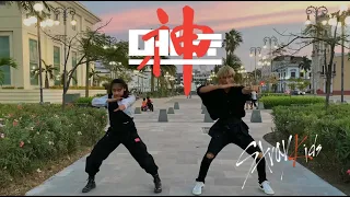 Stray Kids - "God's menu (神메뉴)" Dance Cover