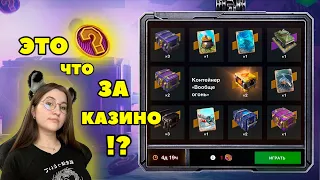 Рулетка от LESTA GAMES или ХАЛЯВНЫЕ ТАНКИ ! Что получишь ты?