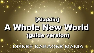 【Alladin】A Whole New World (guide version)【Karaoke】