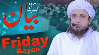 Friday Bayan 16-07-2021 | Mufti Tariq Masood Speeches 🕋