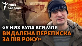 Херсон | Потрапити «на підвал» ФСБ і вижити. Розповідь чоловіка, який пройшов фільтрацію