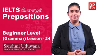 Beginner Level (Grammar) - Lesson 24 | Prepositions | IELTS in Sinhala | IELTS Exam