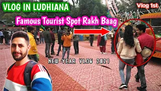 Rakh Baagh | Famous Tourist spot in Ludhiana Punjab |Vlog 2nd | Muntaziraaqib