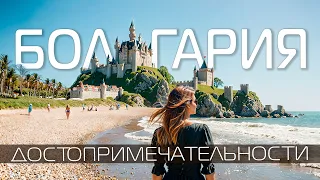 Attractions Bulgaria 2023 Sozopol: Ravadinovo, Varna: Stone Forest, Golden Sands: Aladzha -subtitles