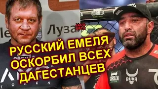 Дагестанский спортсмен Артур Гусейнов отреагировал на критику со стороны россиянина Емельяненко.