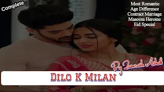 Very Rmntic Cmplt Eid Special Novel Dilo k Milan by Qamrosh Shehk|Age Difference|Contract Marriage