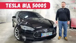 Авто з США Tesla від 5000$ ❄️Ремонт авто з Америки в Україні🔥50% знижка на послуги з купівлі машини!