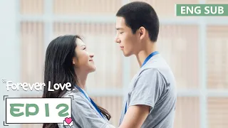 ENG SUB《百岁之好，一言为定 Forever Love》EP12——王安宇，向涵之 | 腾讯视频-青春剧场