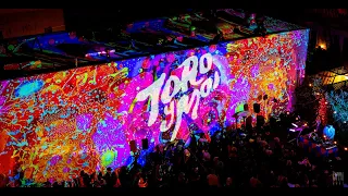 2021.9.16 Ordinary Pleasure by Toro y Moi with Mad Alchemy Liquid Lightshow at The Chapel, SF