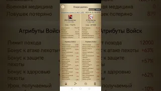 25vs25 100kvs260k Как это, блин,работает?!Все таки, пехота защитная делает своё дело. Clash of kings