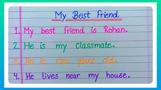 10 Lines Essay On My Best Friend In English l Essay On My Best Friend l Friendship Day l Best Friend